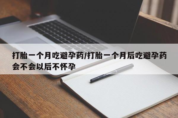 售米非司酮片 包邮新闻 第34页