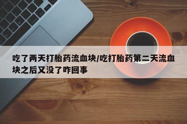 第744页